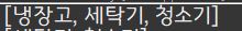 3개출력