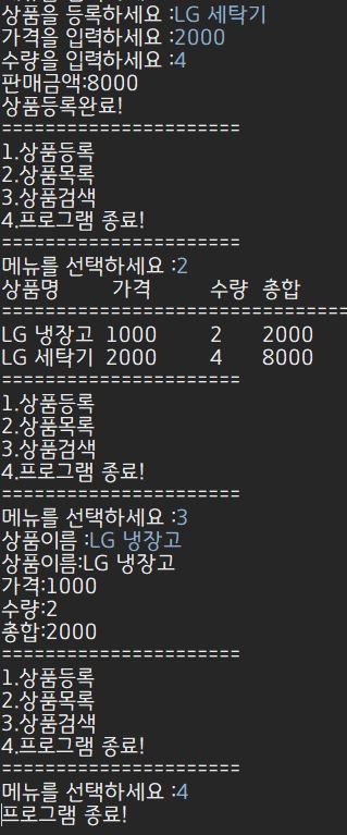 LG냉장고
