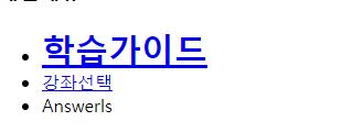 css적용