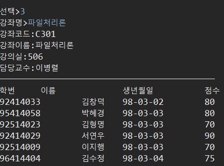 강좌조회