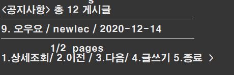 게시글2