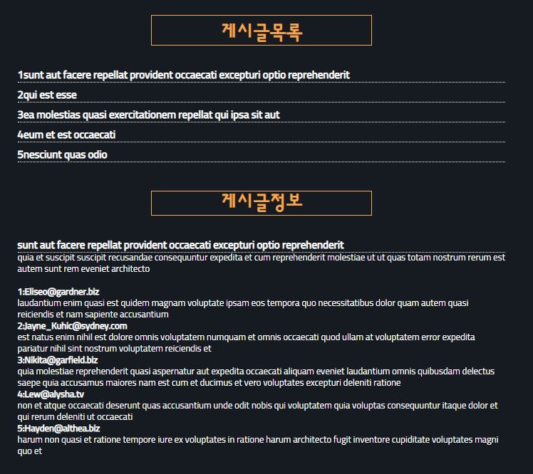 게시글목록