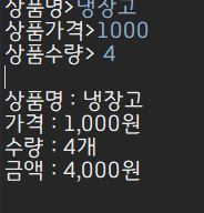 냉장고