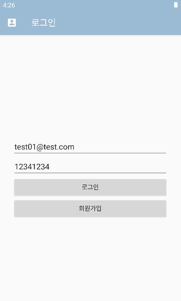 로그인메인