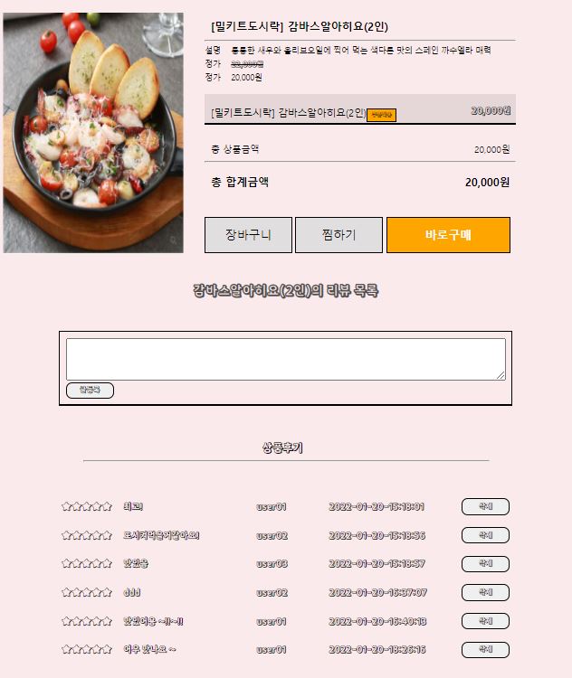 리뷰