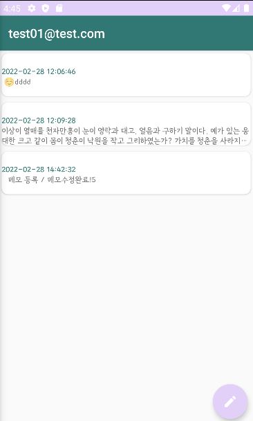 메모리스트