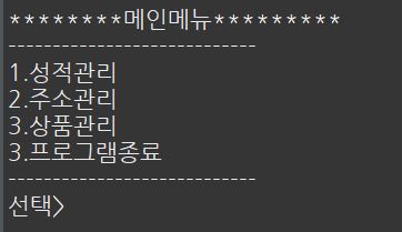 메인메뉴