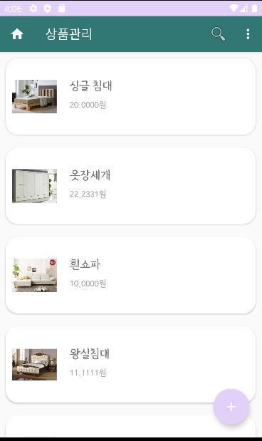 메인페이지