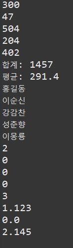 배열출력