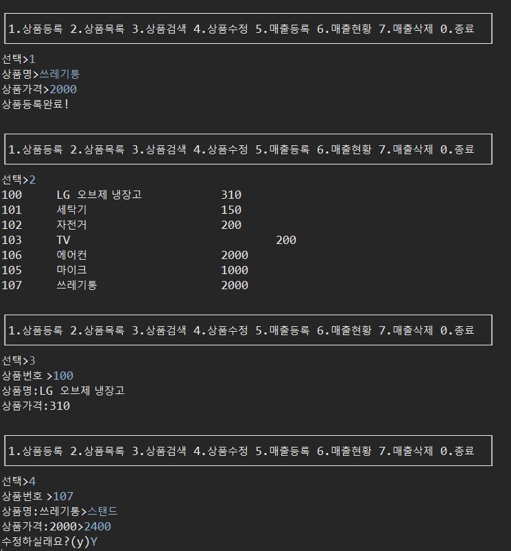 상품