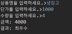 상품명