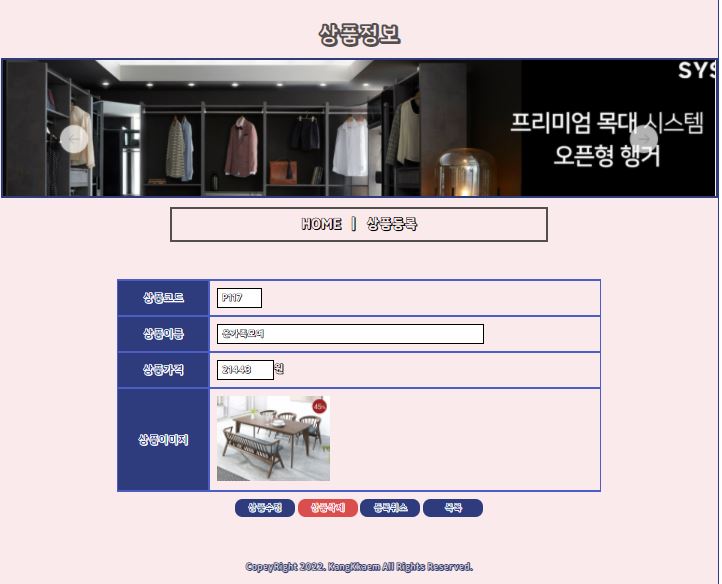 상품정보1