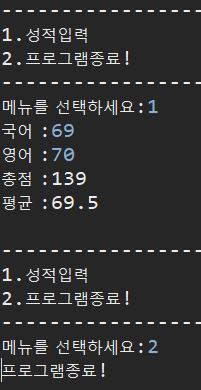 성적프로그램