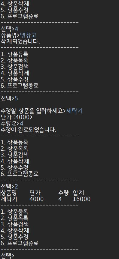수정프로그램