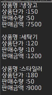 스타일러