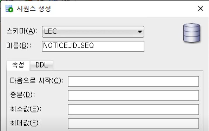 시퀀스생성