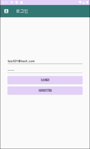엑티비티메인