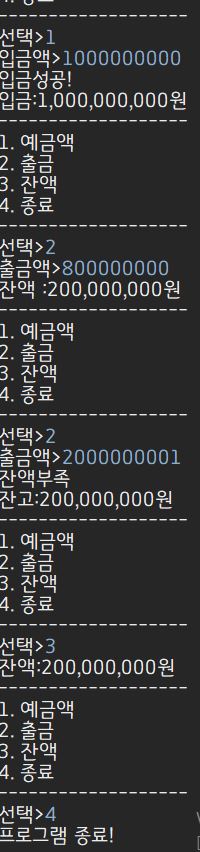 은행잔고