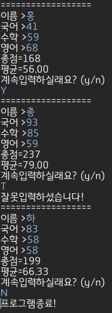 이름출력