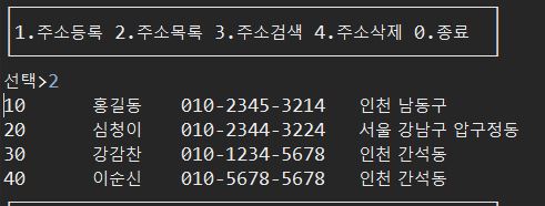 이순신
