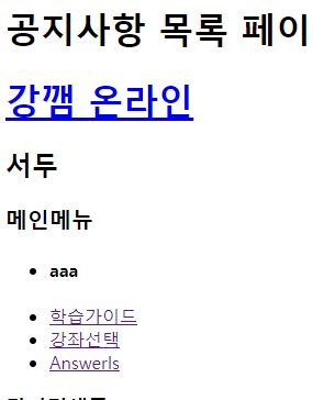 자식