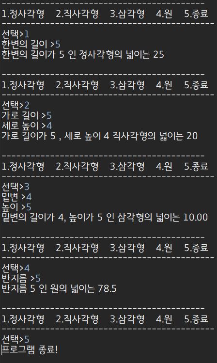 직사각형