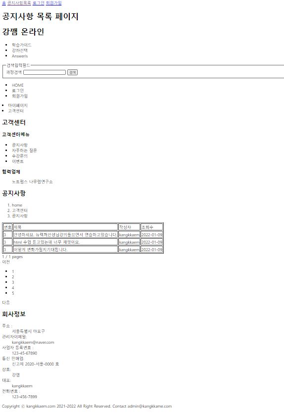 콘텐츠블록