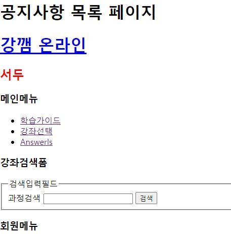 클래스