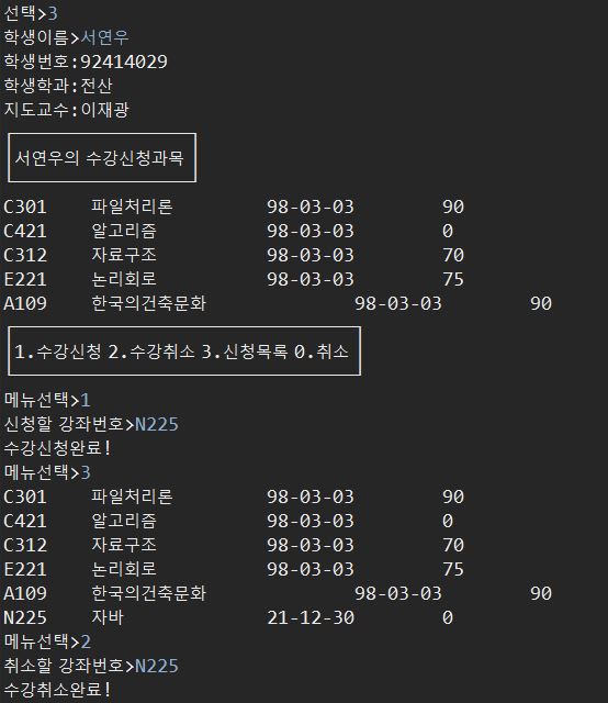 학생조회