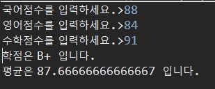 학점출력