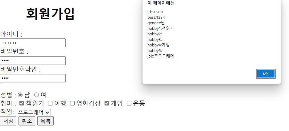 회원가입